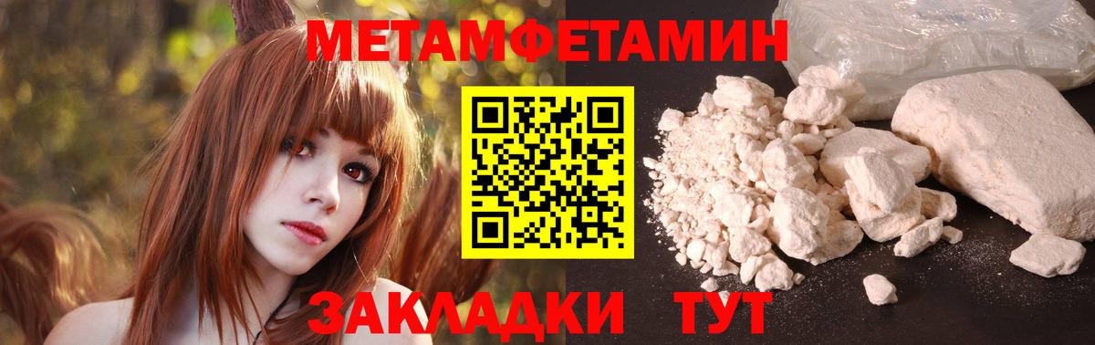АМФЕТАМИН  Вход с VPN  АМФ  Сарапул  АМФ Premium 