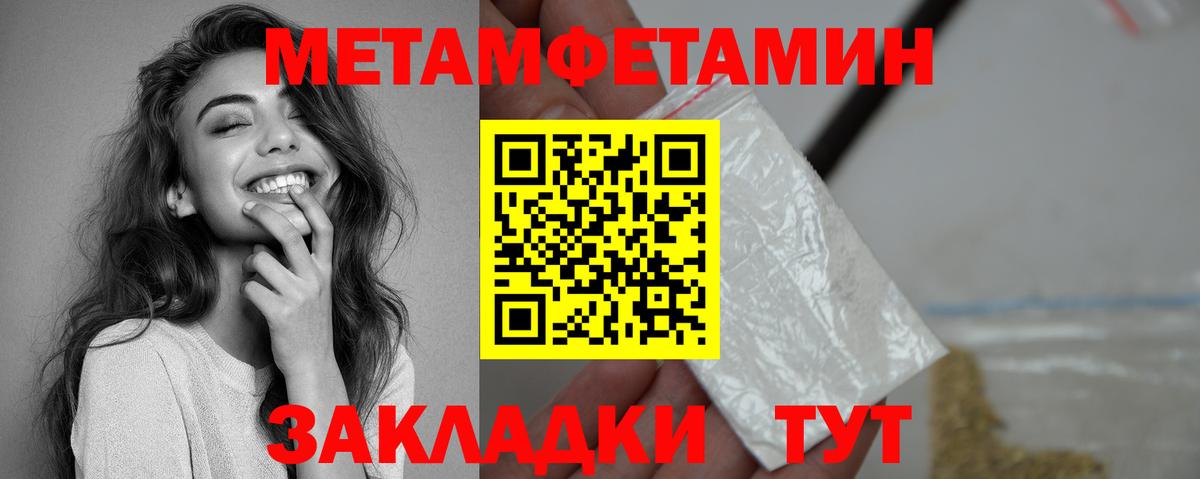 АМФ 97% Сарапул