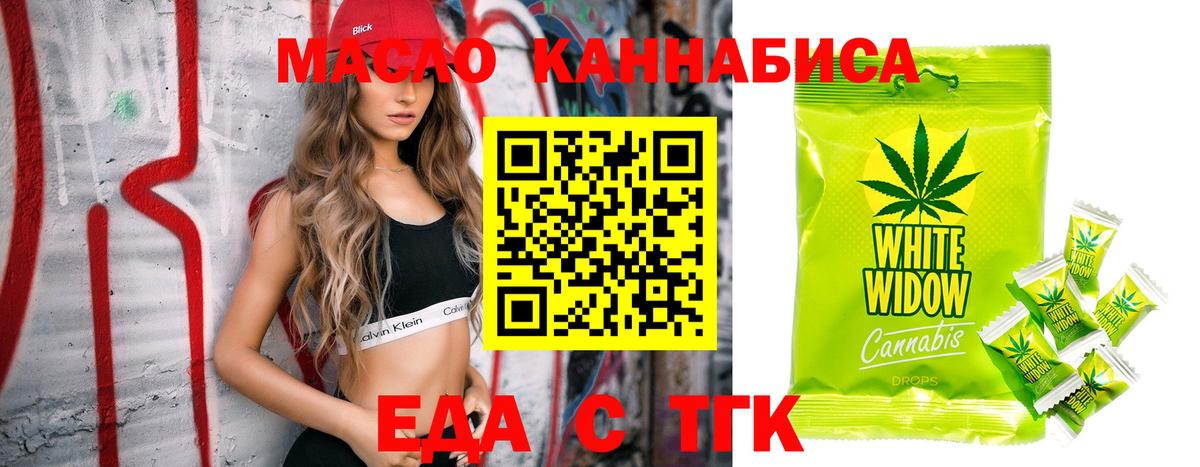 Печенье с ТГК марихуана Сарапул