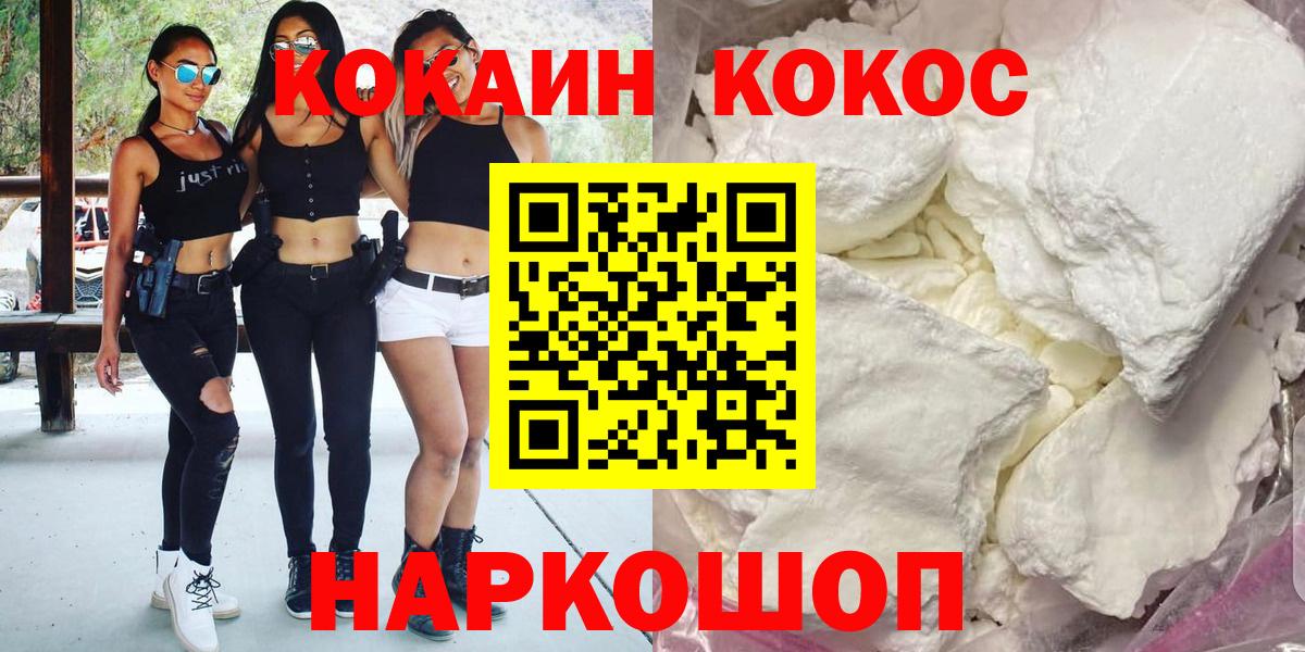 Кокаин  COCAIN Columbia  Вход с VPN  как найти закладки  COCAIN VHQ  Сарапул 