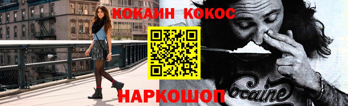 Cocaine Боливия Сарапул