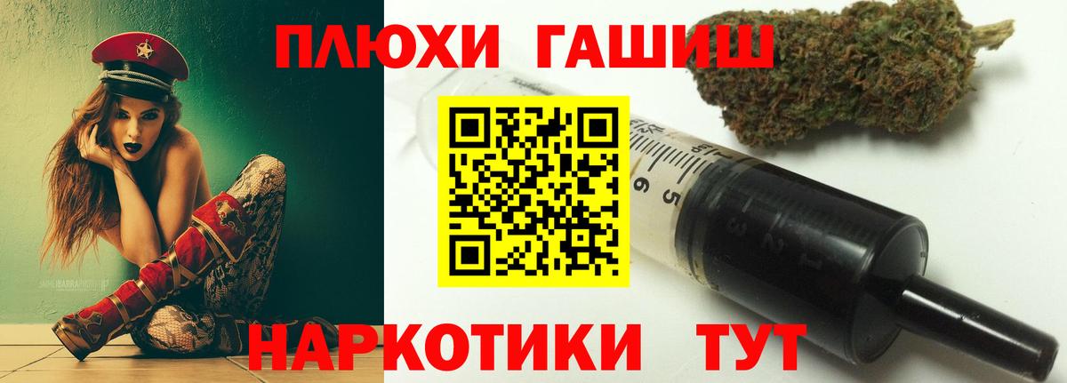 Гашиш Cannabis Сарапул