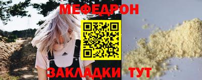 а пвп мука Севастополь