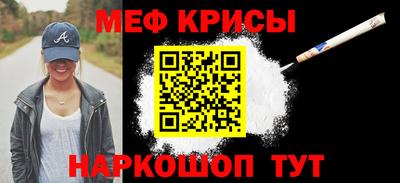 ГАЛЛЮЦИНОГЕННЫЕ ГРИБЫ Северобайкальск