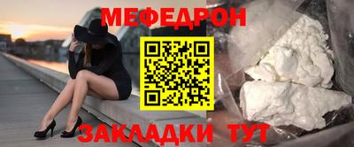 а пвп мука Севастополь