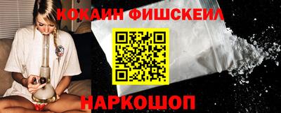 ГАЛЛЮЦИНОГЕННЫЕ ГРИБЫ Северобайкальск