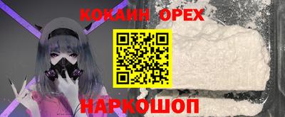 ГАЛЛЮЦИНОГЕННЫЕ ГРИБЫ Северобайкальск