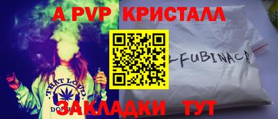 ГАЛЛЮЦИНОГЕННЫЕ ГРИБЫ Северобайкальск