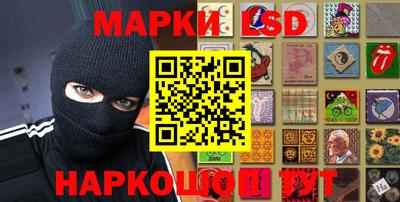 ГАЛЛЮЦИНОГЕННЫЕ ГРИБЫ Северобайкальск