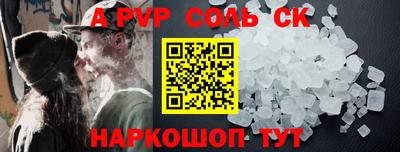 ГАЛЛЮЦИНОГЕННЫЕ ГРИБЫ Северобайкальск