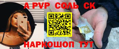 МДПВ Свободный