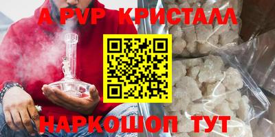 ГАЛЛЮЦИНОГЕННЫЕ ГРИБЫ Северобайкальск