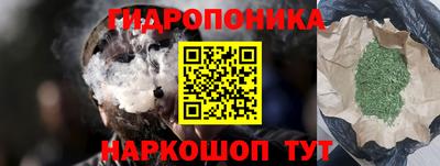 ГАЛЛЮЦИНОГЕННЫЕ ГРИБЫ Северобайкальск