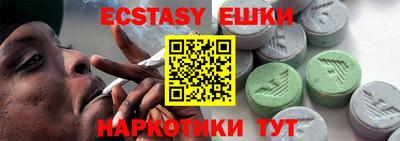 ГАЛЛЮЦИНОГЕННЫЕ ГРИБЫ Северобайкальск