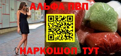 ГАЛЛЮЦИНОГЕННЫЕ ГРИБЫ Северобайкальск