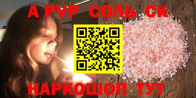 ГАЛЛЮЦИНОГЕННЫЕ ГРИБЫ Северобайкальск