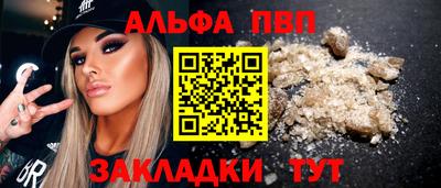 а пвп мука Севастополь