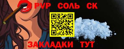 а пвп мука Севастополь