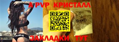 МДПВ Свободный