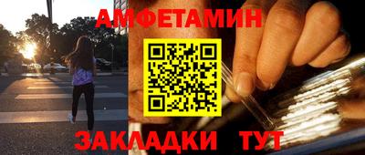 ГАЛЛЮЦИНОГЕННЫЕ ГРИБЫ Северобайкальск