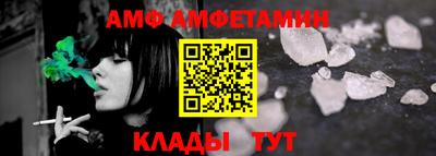 ГАЛЛЮЦИНОГЕННЫЕ ГРИБЫ Северобайкальск