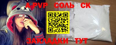 а пвп мука Севастополь