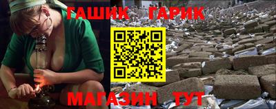 ГАЛЛЮЦИНОГЕННЫЕ ГРИБЫ Северобайкальск