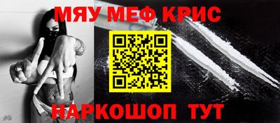 ГАЛЛЮЦИНОГЕННЫЕ ГРИБЫ Северобайкальск