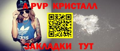 МДПВ Свободный