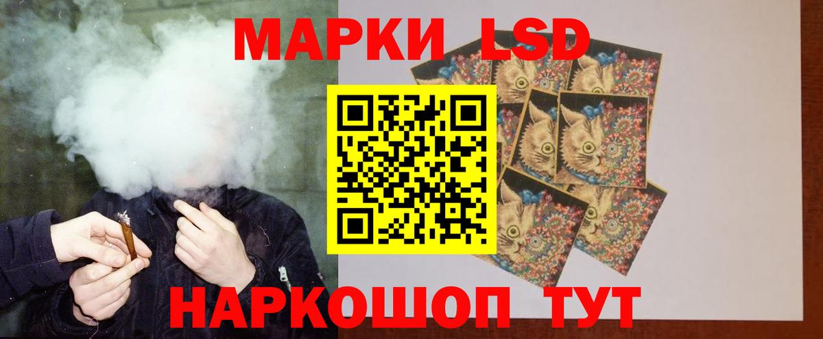 Сарапул  LSD-25 экстази кислота  Вход с VPN 