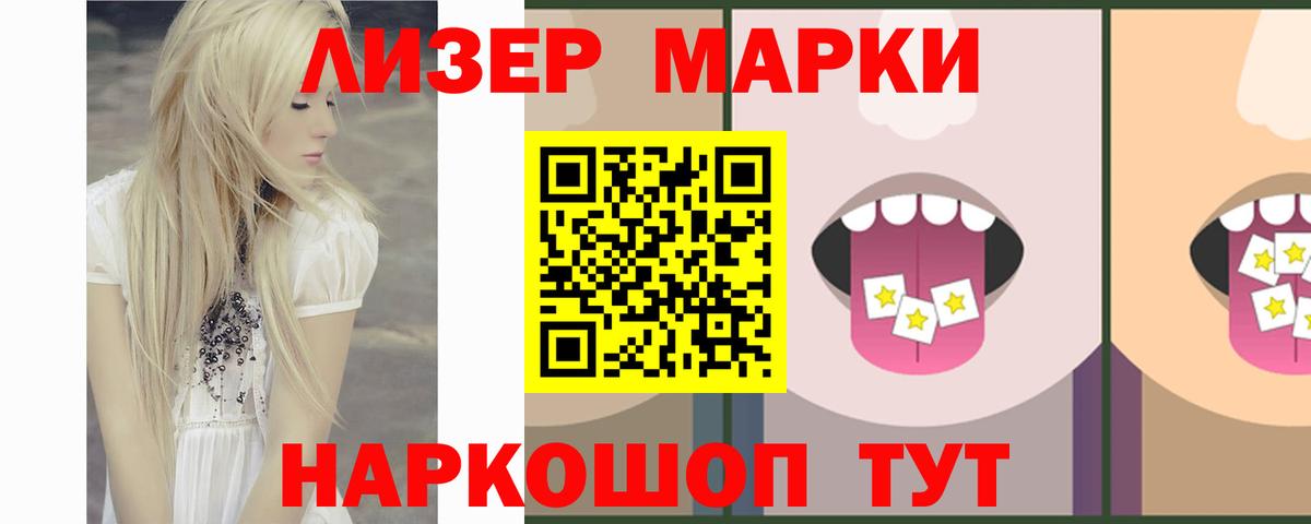 ЛСД экстази кислота Сарапул