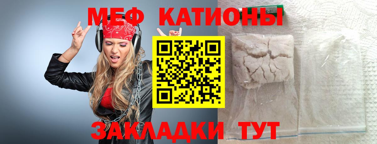   как войти  МЕФ  МЕФ  Меф мука  Вход с VPN  Сарапул 