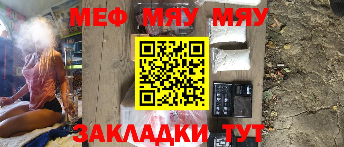 Купить наркотик  Сарапул  Вход с VPN  МЕФ   ГАШИШ  Каннабис  Кокаин 