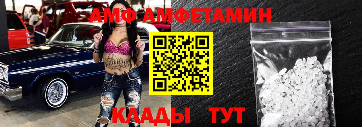 Первитин витя  Вход с VPN  Сарапул 