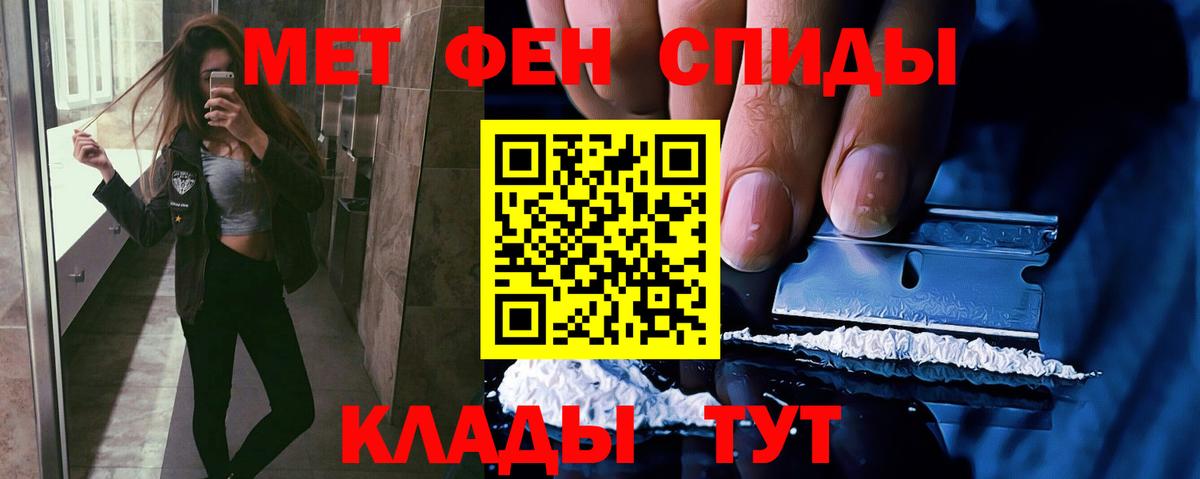 Метамфетамин Methamphetamine Сарапул