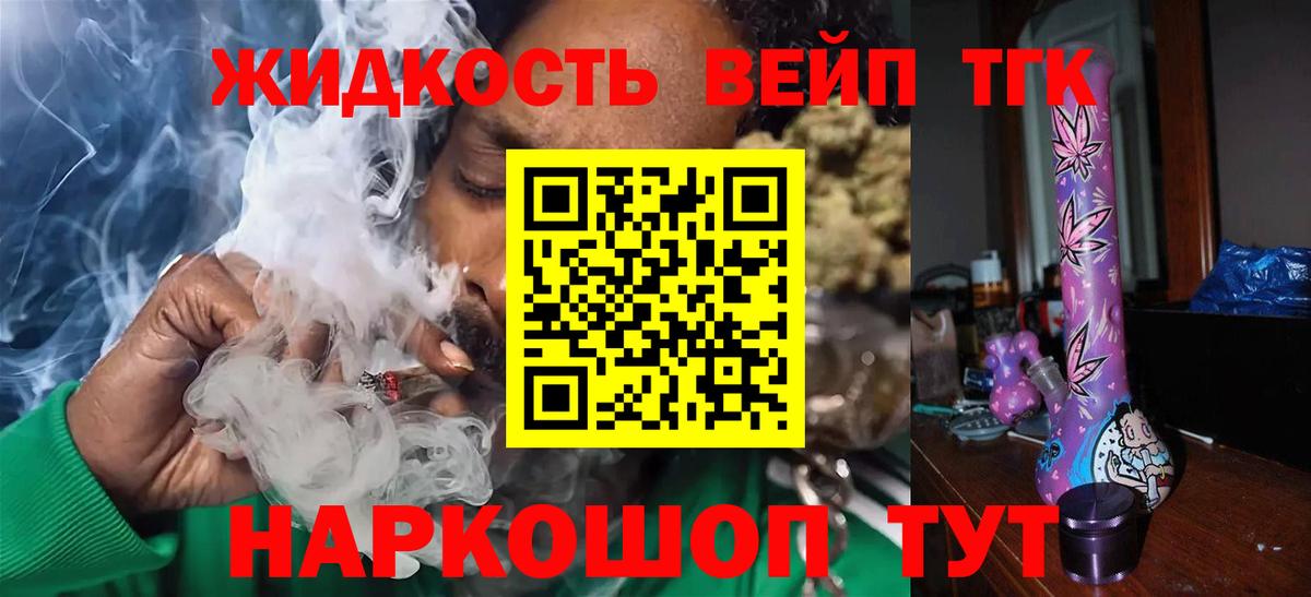 ТГК Wax  Вход с VPN  ОМГ ОМГ онион  Дистиллят ТГК концентрат  Сарапул 